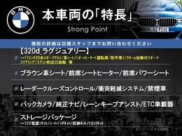 本車両の主な特徴をまとめました。上記の他にもお伝えしきれない魅力がございます。是非お気軽にお問い合わせ下さい。