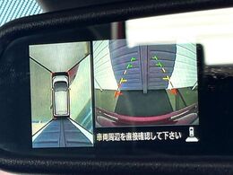 【アラウンドビューモニター】専用のカメラにより、上から見下ろしたような視点で360度クルマの周囲を確認することができます☆死角部分も確認しやすく、狭い場所での切り返しや駐車もスムーズに行えます。