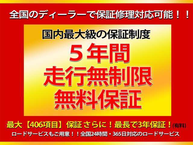 期間限定！陸送費割引キャンペーン中です！遠方のお客様はさらにお安くなります！詳しくはスタッフまでご相談下さい！