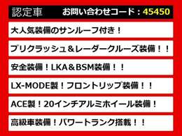 「CS認定車」最長5年最大406項目全国対応保証完備LS専門店厳選の大量在庫にてお客様をお待ちしております！！お得な各種キャンペーンもご用意しておりますので、お気軽にご来店、お問合せください！！