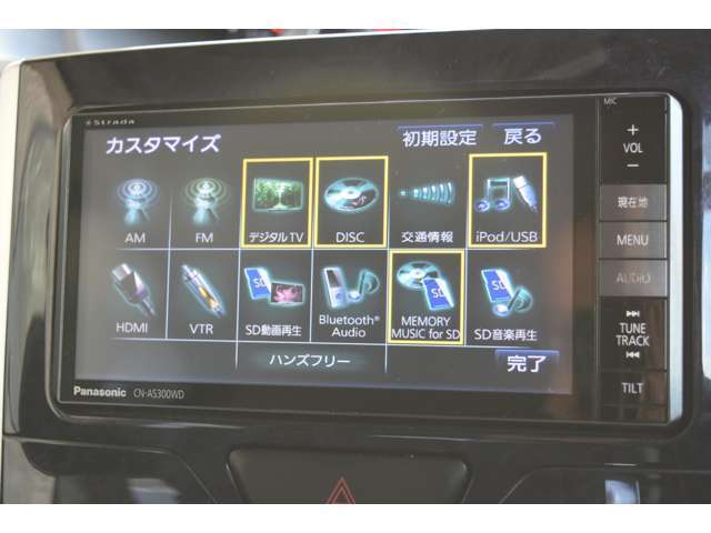 【自社整備工場完備】修理対応、ロードサービス、任意保険、鈑金修理等のアフターフォローお任せ下さい。