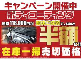 当店は新車、高年式特選中古車常時在庫50台以上！！アルファード、ヴェルファイア、VOXYなど国産オールメーカーお取り扱いございますので、在庫の有無の確認や気になる点があればお気軽にお問合せ下さい！！