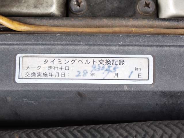 93，655キロ時にタイミングベルト交換済みでまだまだ安心してお乗り頂けますね♪