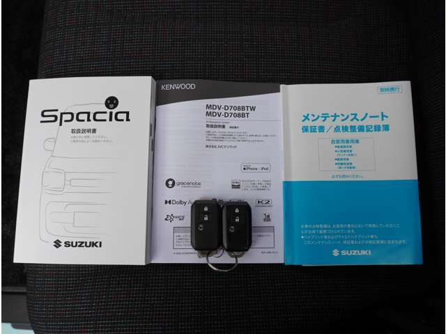 スマートキーや取説、メンテナンスノートも付いてます！