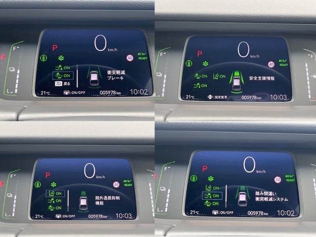 【HondaSENSING】を搭載しております。安全・快適な運転をサポートするためにHondaが独自に開発した6つの機能は事故を予防してドライバーや同乗者、そして歩行者の命を守るために役立つ機能です。