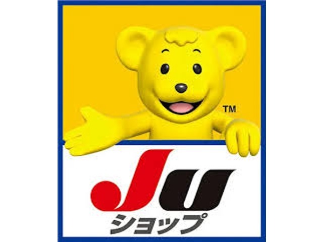 一般社団法人日本中古自動車販売協会連合会が認定する安心と信頼のJU適正販売店です