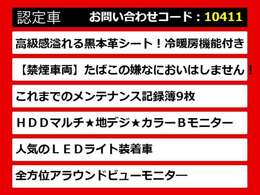 【フーガの整備に自信あり】フーガ専門店として長年にわたり車種に特化してきた専門整備士による当社のメンテナンス力は一味違います！