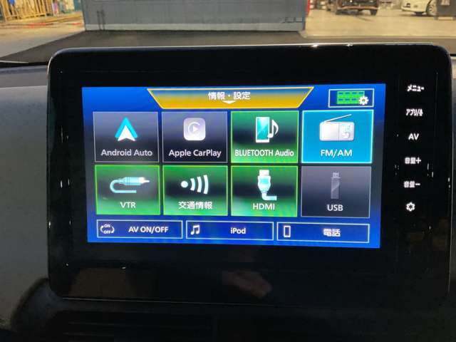 純正9インチディスプレイオーディオ。AppleCarPlay、AndroidAutoにも対応しています。