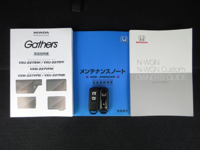 カギをバッグやポケットに入れたままでもドアロックの開閉やエンジン始動ができる『スマートキー』付き！暗くなってもキー穴を捜す必要が無くとっても便利ですから人気の装備です！