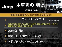 本車両の主な特徴をまとめました。上記の他にもお伝えしきれない魅力がございます。是非お気軽にお問い合わせ下さい。
