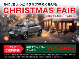 お得にご購入をいただける、当店オリジナルのキャンペーンです。ぜひご利用ください！　※ご利用条件にご注意ください。