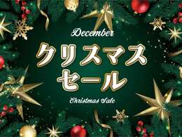 お得なセール実施中です詳しくはスタッフまでお問い合わせください。