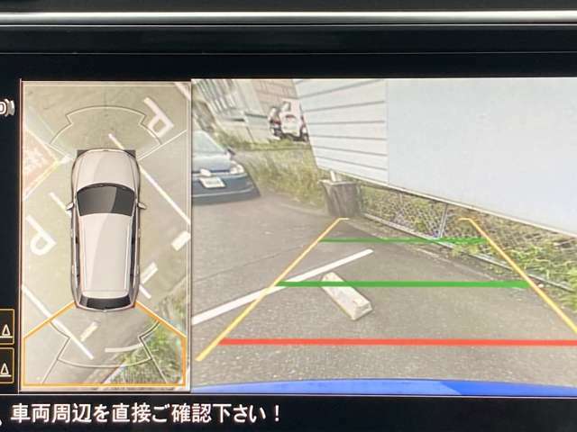 アラウンドビューカメラシステムを搭載。リアカメラのほかフロント、サイド、さらに上から見たような合成画像で、狭い駐車場もより安心です。