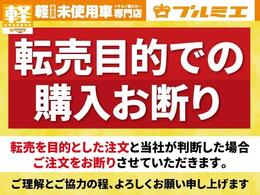 在庫車はほとんどオートオークションもしくはディーラーさんから購入したものなので、品質も保証されています！！