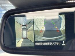 【アラウンドビューモニター】専用のカメラにより、上から見下ろしたような視点で360度クルマの周囲を確認することができます☆死角部分も確認しやすく、狭い場所での切り返しや駐車もスムーズに行えます。