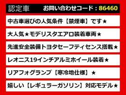 カムリ、カムリハイブリッド、カムリWS、70カムリ、70系カムリ、カムリモデリスタ、モデリスタカムリ、カムリ70、カムリ70系、レザーパッケージ、各種グレードをご用意しております！！