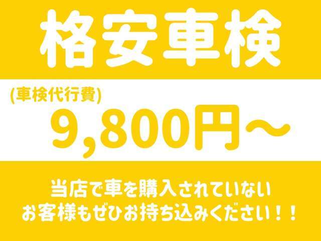 【カード払い】大好評　カード払いでお支払い！ポイントゲット！( ｀ー´)ノ