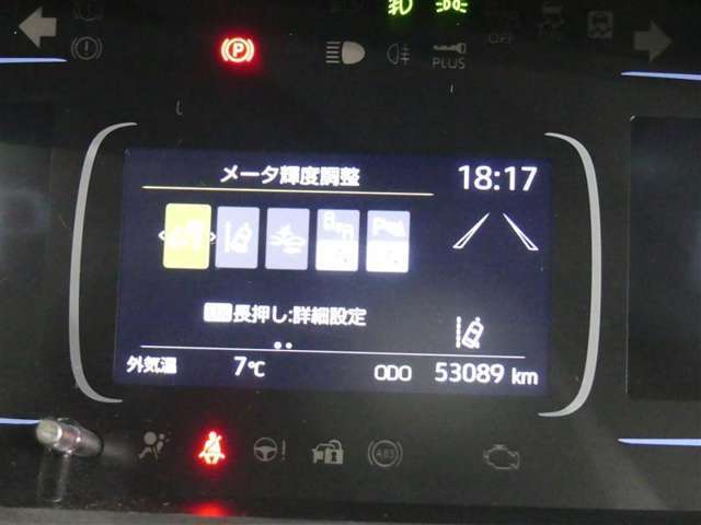 【実走行距離】※撮影時の実走行距離となります。車両の移動等により走行距離が進んでいる場合があります。