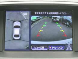 便利なインテリジェントアラウンドビューモニター（移動物検知機能付き）が付いて狭い道や駐車時などで役立ちます