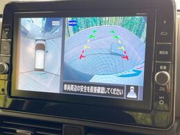 【アラウンドビューモニター】専用のカメラにより、上から見下ろしたような視点で360度クルマの周囲を確認することができます☆死角部分も確認しやすく、狭い場所での切り返しや駐車もスムーズに行えます。