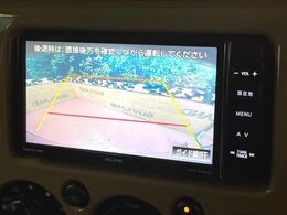 【バックカメラ】駐車時に後方がリアルタイム映像で確認できます。大型商業施設や立体駐車場での駐車時や、夜間のバック時に大活躍！運転スキルに関わらず、今や必須となった装備のひとつです！