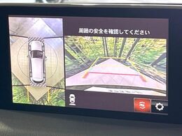 【360°ビューモニター】専用のカメラにより、上から見下ろしたような視点で360度クルマの周囲を確認することができます☆死角部分も確認しやすく、狭い場所での切り返しや駐車もスムーズに行えます。