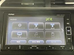 【純正ナビ】専用設計で車内の雰囲気にマッチ！ナビ利用時のマップ表示は見やすく、いつものドライブがグッと楽しくなります！