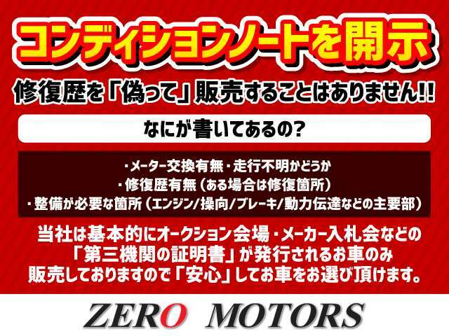 【安全装備付きも在庫】 衝突被害軽減ブレーキ・自動（衝突防止）ブレーキ・アクセル踏み間違い防止装置（ペダル踏み間違い急発進抑制装置）・レーンキープアシスト（車線逸脱警報装置）サポカーなども在庫あり。