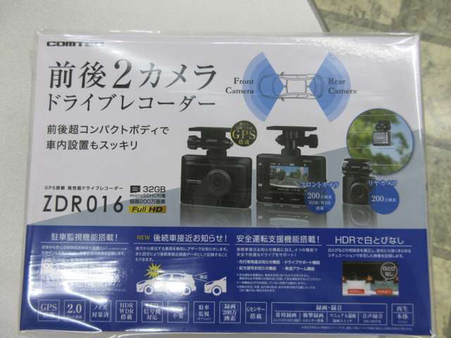 あおり運転や事故の証拠として。今や取付けるのは定番ですね。