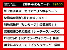 【シーマの整備に自信あり】シーマ専門店として長年にわたり車種に特化してきた専門整備士による当社のメンテナンス力は一味違います！