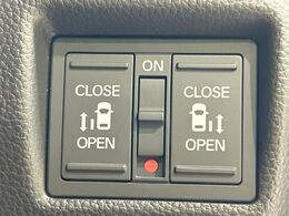 【両側パワースライドドア】スマートキーや運転席のスイッチで後席両側スライドドアの開閉が可能♪電動だから力を入れてドアを開ける必要が無く、小さなお子様でも簡単に開け閉めでき快適です♪