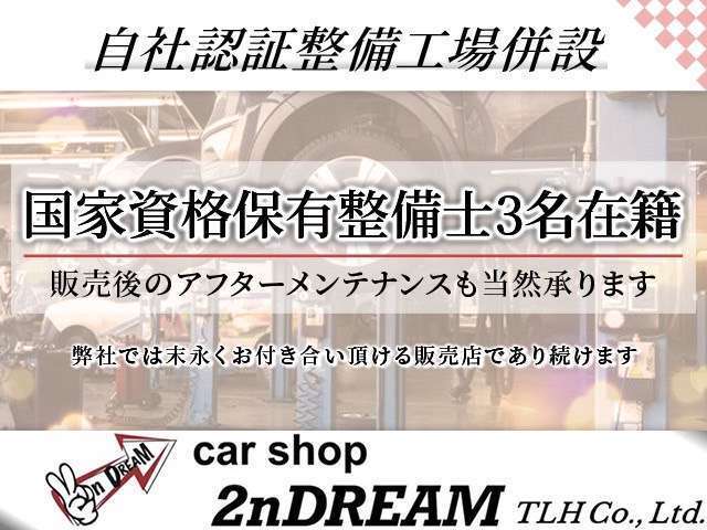 【まずは在庫確認を】せっかくお電話をいただいたのに、タッチの差で「すいません！もう売れてしまいました！」とお答えさせていただくことがたびたび御座います。ご検討の際は1分1秒でも早くご連絡下さい。