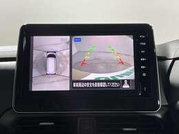 【マルチアラウンドモニター】まるでクルマを真上から見下ろしたかのような視点で駐車をサポートします！クルマの斜め後ろや真横など、前後左右の4つのカメラの映像が合成されて、モニターに映し出されます。