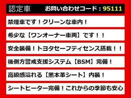 【カムリの整備に自信あり】カムリ専門店として長年にわたり車種に特化してきた専門整備士による当社のメンテナンス力は一味違います！車のクセを熟知した視点の整備力に自信があります！