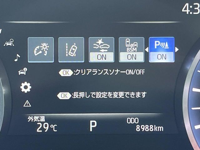 【クリアランスソナー】バンパーに付いたセンサーが障害物を検知！一定の距離に近づくとアラートで教えてくれます♪狭い駐車スペースや車庫入れ時も安心ですね☆