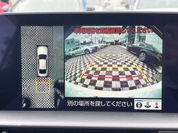 【パノラミックビューモニター】専用のカメラにより、上から見下ろしたような視点で360度クルマの周囲を確認することができます☆死角部分も確認しやすく、狭い場所での切り返しや駐車もスムーズに行えます。