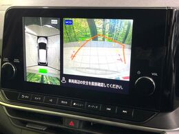 【アラウンドビューモニター】専用のカメラにより、上から見下ろしたような視点で360度クルマの周囲を確認することができます☆死角部分も確認しやすく、狭い場所での切り返しや駐車もスムーズに行えます。