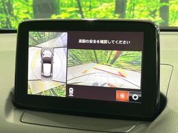 【360°ビューモニター】専用のカメラにより、上から見下ろしたような視点で360度クルマの周囲を確認することができます☆死角部分も確認しやすく、狭い場所での切り返しや駐車もスムーズに行えます。