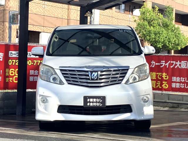 審査無し！頭金無し！自社ローン　カーライフ大阪店　ラインID：@carlifeosaka　日本全国納車実績あり！販売可能地域2、新潟！富山！石川！福井！山梨！長野！岐阜！静岡！愛知！三重！滋賀！京都！大阪！兵庫！奈良！和歌山！