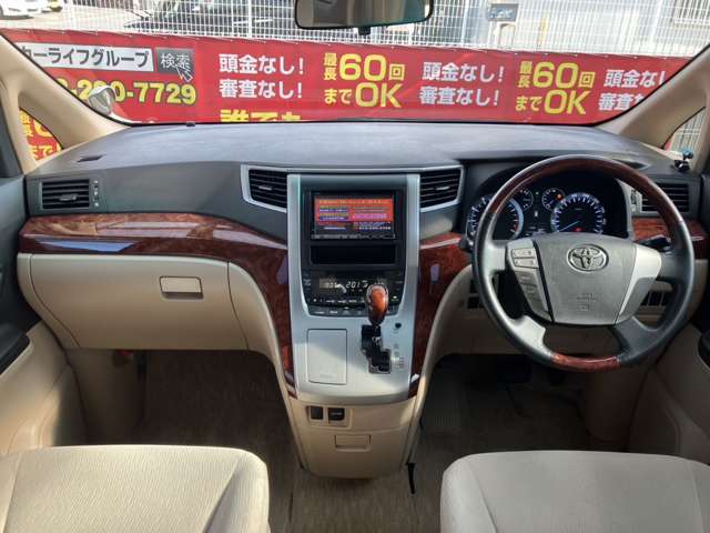 審査無し！頭金無し！自社ローン　カーライフ大阪店　ラインID：@carlifeosaka　TEL：072-290-7729自社ローン完備により100％購入OK！日本全国納車実績あり！北海道 東北 北陸 関東 中部 関西 中国 四国 九州 沖縄