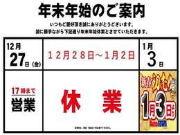 LINE登録でお見積りからお支払プランの作成、ご成約から納車までご案内いたします！