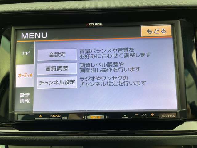 【カーナビ】ナビ利用時のマップ表示は見やすく、いつものドライブがグッと楽しくなります！