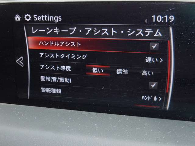 レーンキープアシストとは、車線逸脱回避支援システムです。自車が車線から逸脱する可能性があると、LASが車線からの逸脱を回避するようにハンドル操作をアシストします。