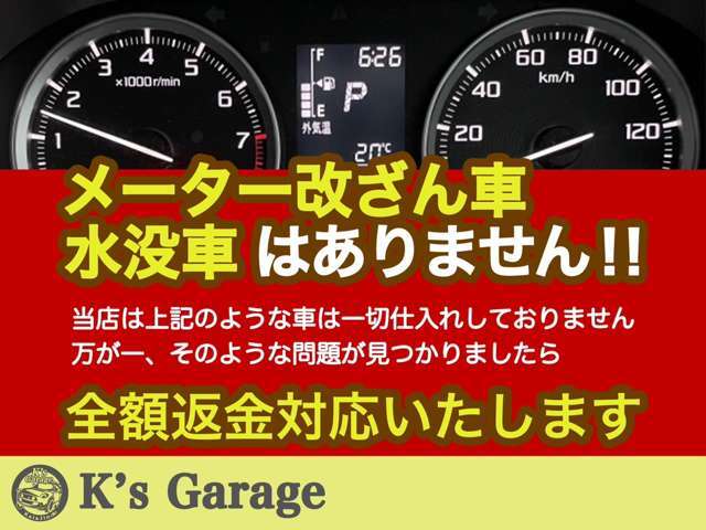 当店では、車販売・車検・整備・コーティング・手洗い洗車と幅広くご対応しております。車についてお困りの際や車をキレイにして欲しい、こういったお車が欲しい等、何でもお気軽にご相談ください！