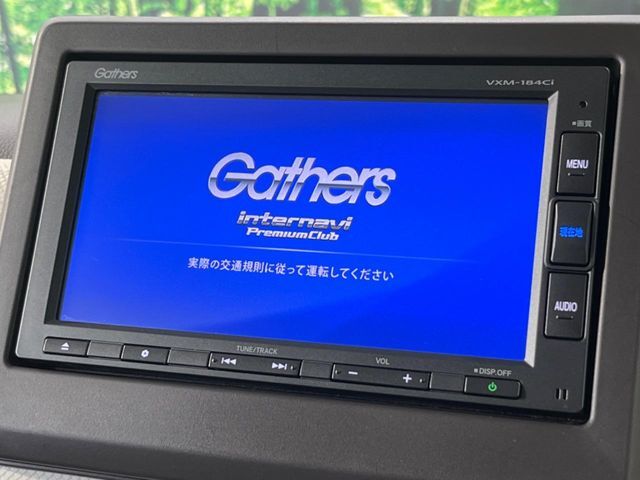 【純正ナビ】人気の純正ナビを装備。オーディオ機能も充実しており、Bluetooth接続すればお持ちのスマホやMP3プレイヤーの音楽を再生可能！毎日の運転がさらに楽しくなります！！