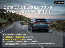 お買い得価格にてご案内中です！お早めのご検討をお願い致します！apl@ancar.jp　03-6304-3131までお問い合わせお待ちしております！！