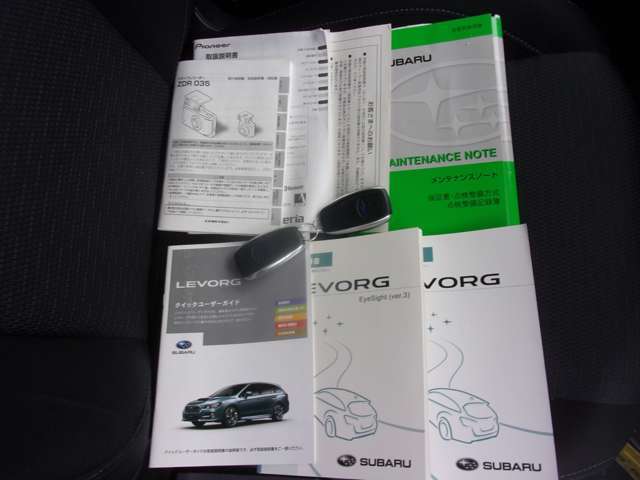 新車時保証書メンテナンスノート完備。スマートキー2個あります。