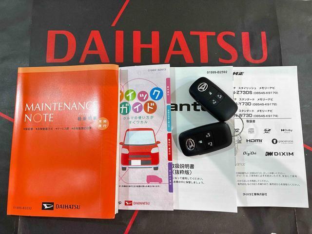 ご不明な点やお気づきの点はお気軽にお問い合わせ下さい！
