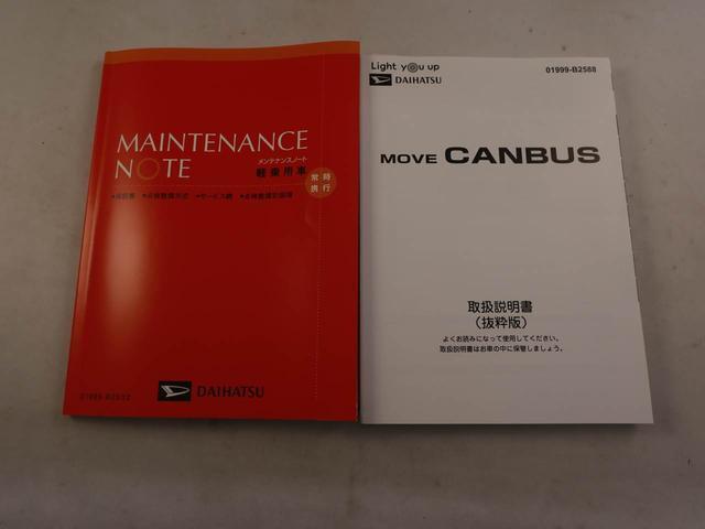 どのお車もダイハツディーラーの厳しい基準をクリアしたお車のみです、是非、最後までご覧になってください。