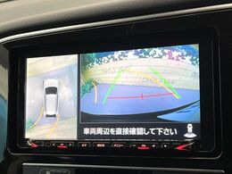 【マルチアラウンドモニター】専用のカメラにより、上から見下ろしたような視点で360度クルマの周囲を確認することができます☆死角部分も確認しやすく、狭い場所での切り返しや駐車もスムーズに行えます。